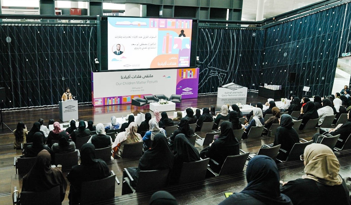 Qatar National Library